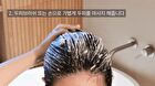 Therapy Scalp Scaling Scrub - 200g