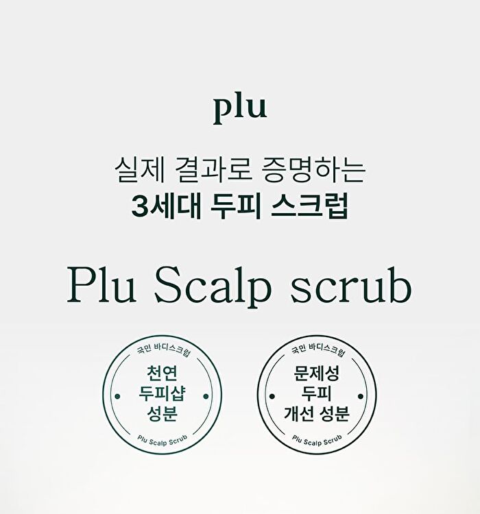 Therapy Scalp Scaling Scrub - 200g