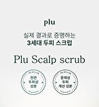 Therapy Scalp Scaling Scrub - 200g