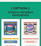 Bubble Bath Bomb - 3 Types - Romantic Ocean