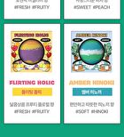 Bubble Bath Bomb - 3 Types - Romantic Ocean