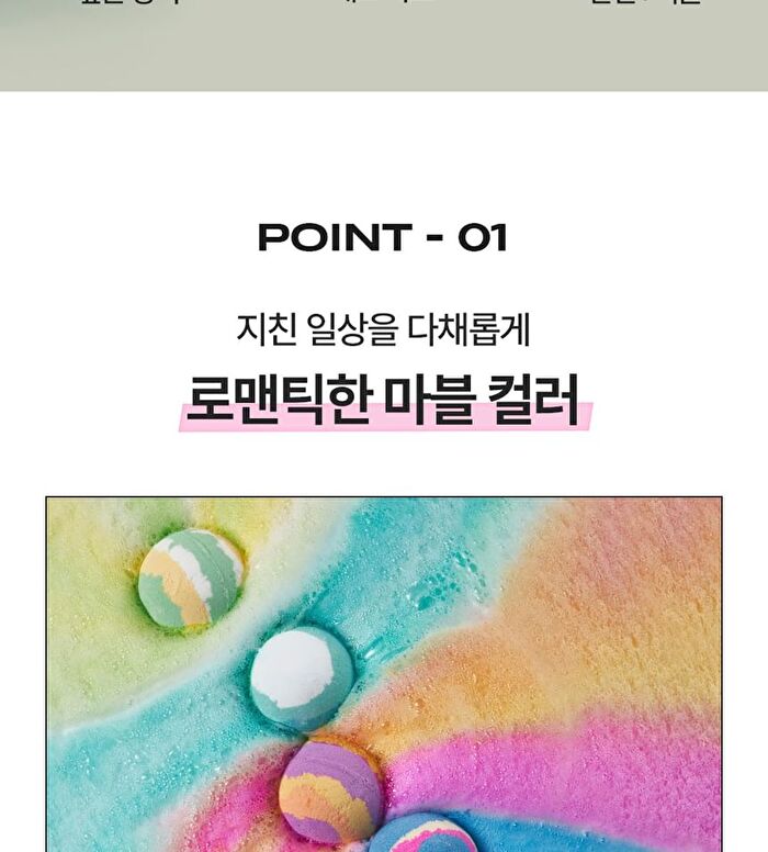Bubble Bath Bomb - 3 Types - Romantic Ocean