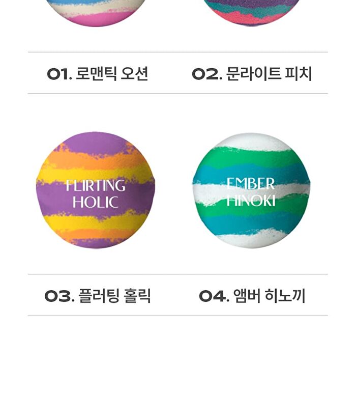 Bubble Bath Bomb - 3 Types - Romantic Ocean