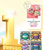 Bubble Bath Bomb - 3 Types - Romantic Ocean