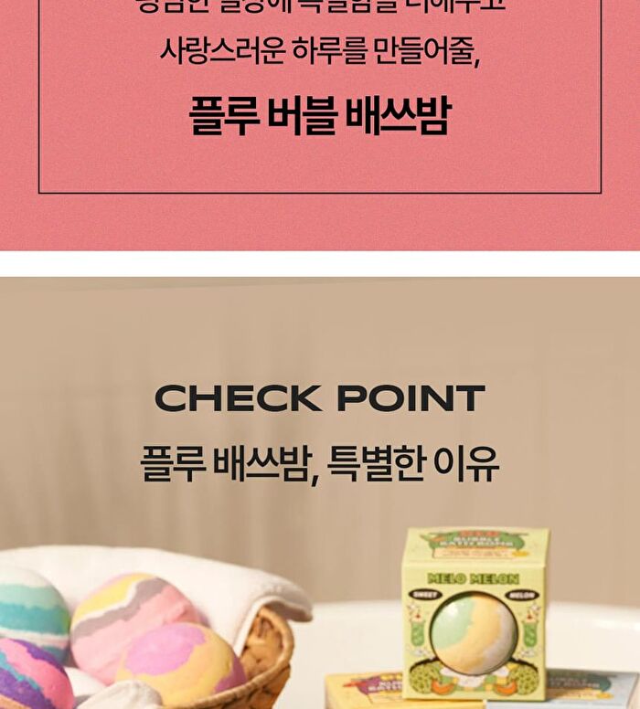 Bubble Bath Bomb - 3 Types - Flirting Holic