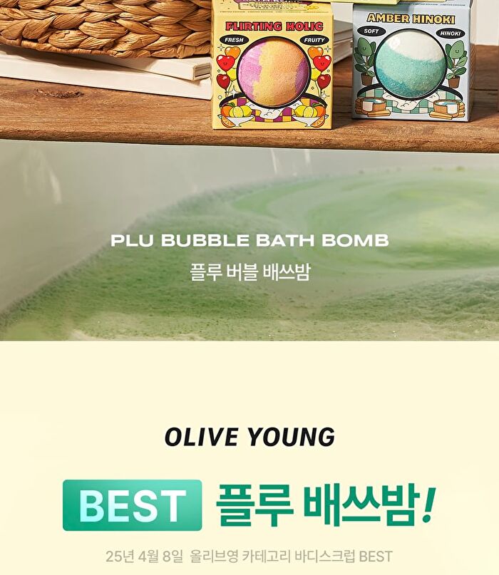 Bubble Bath Bomb - 3 Types - Flirting Holic