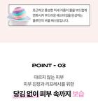 Bubble Bath Bomb - 3 Types - Flirting Holic