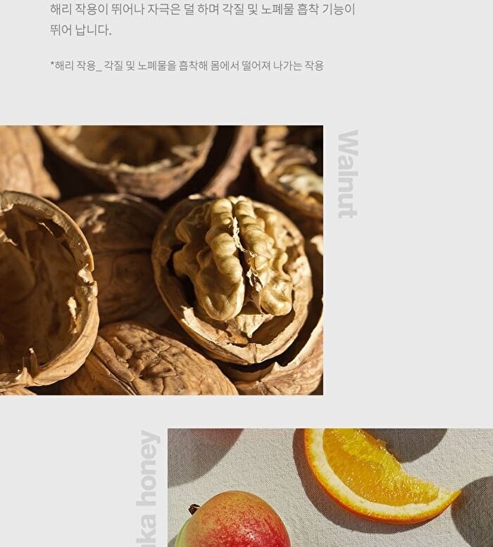 Scrub Wash - 3 Types - Lime Grape