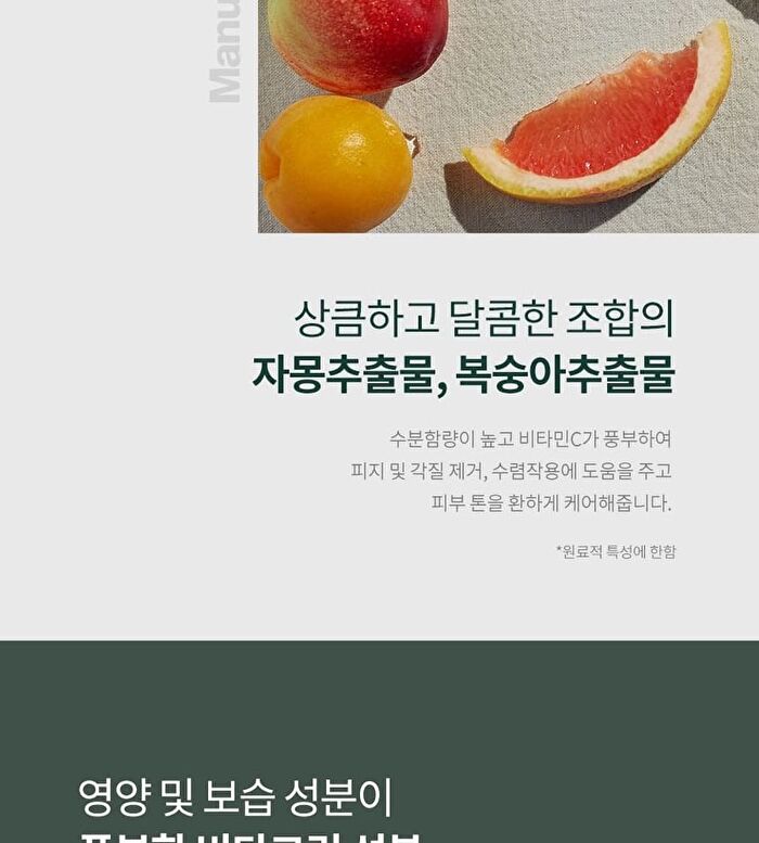 Scrub Wash - 3 Types - Lime Grape