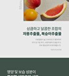 Scrub Wash - 3 Types - Lime Grape