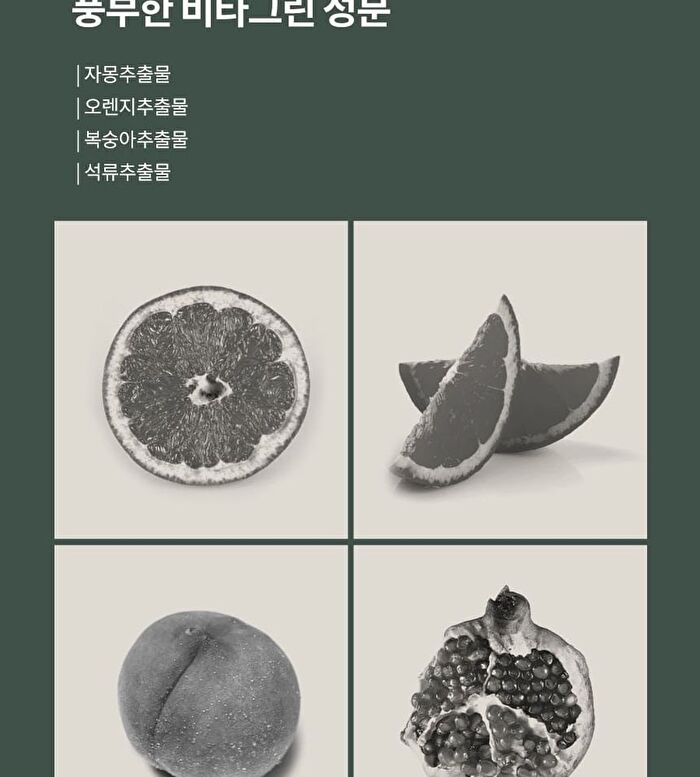 Scrub Wash - 3 Types - Lime Grape