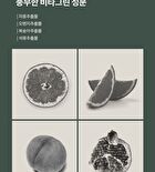 Scrub Wash - 3 Types - Lime Grape
