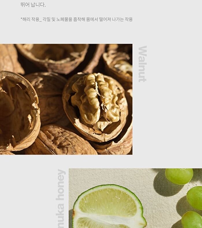 Scrub Wash - 3 Types - Lime Grape