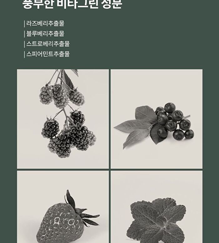 Scrub Wash - 3 Types - Lime Grape