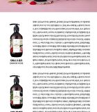 Perfumed Spa Scrub Body Wash - 3 Types - Fleur Soap