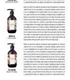 Perfumed Spa Scrub Body Wash - 3 Types - Damask Rose