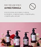 Perfumed Spa Scrub Body Wash - 3 Types - Botanical Berry