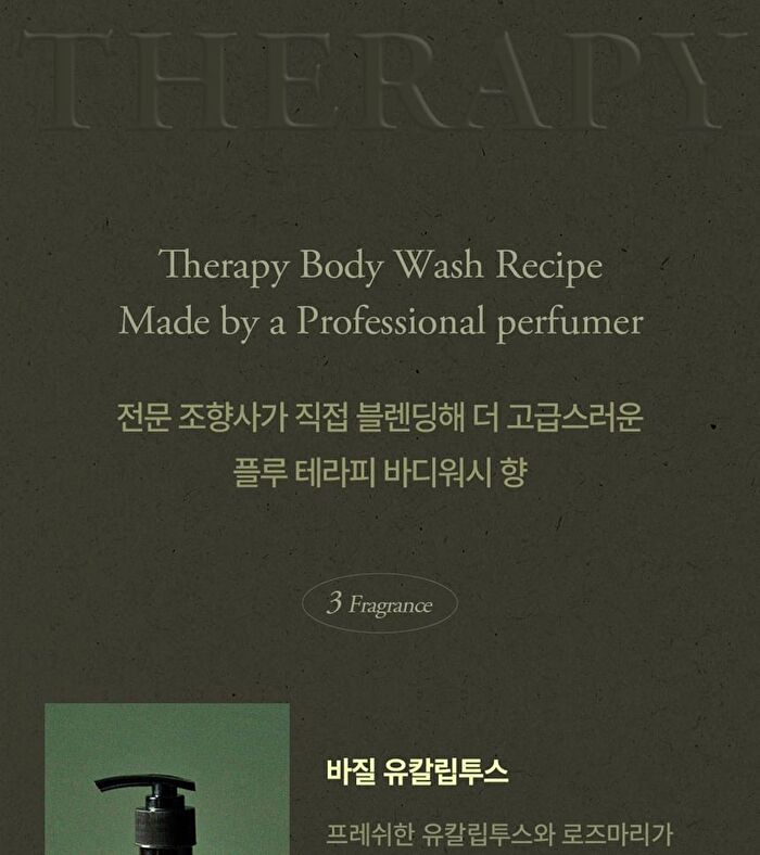 Therapy Body Wash - 3 Types - Bergamot Lavender