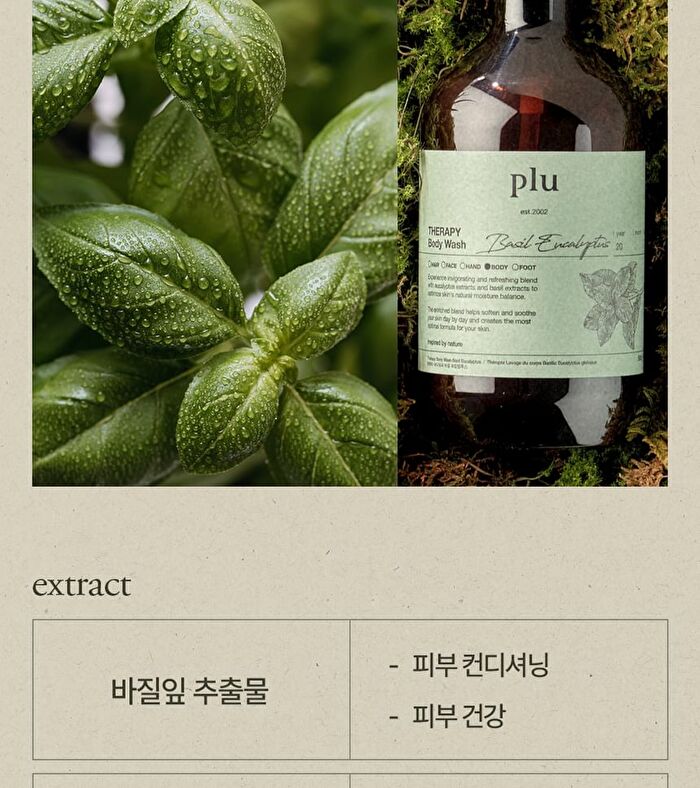 Therapy Body Wash - 3 Types - Bergamot Lavender