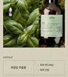 Therapy Body Wash - 3 Types - Bergamot Lavender
