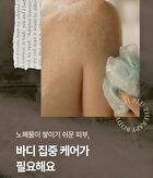 Therapy Body Wash - 3 Types - Bergamot Lavender