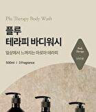 Therapy Body Wash - 3 Types - Lily Vanilla