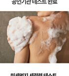 Therapy Body Wash - 3 Types - Lily Vanilla