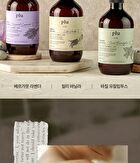 Therapy Body Wash - 3 Types - Basil Eucalyptus