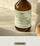 Therapy Body Wash - 3 Types - Basil Eucalyptus