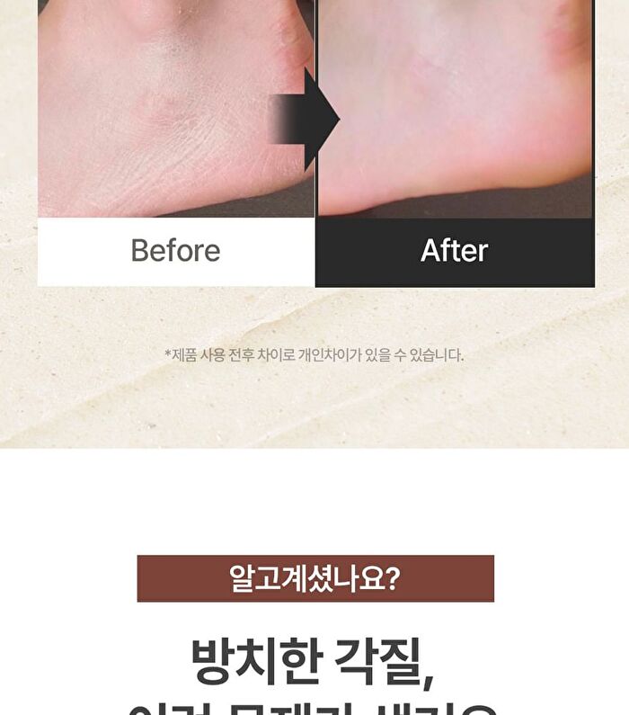 Pink Floral Body Scrub Set - 2 pcs