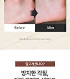 Pink Floral Body Scrub Set - 2 pcs