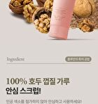 Pink Floral Body Scrub Set - 2 pcs