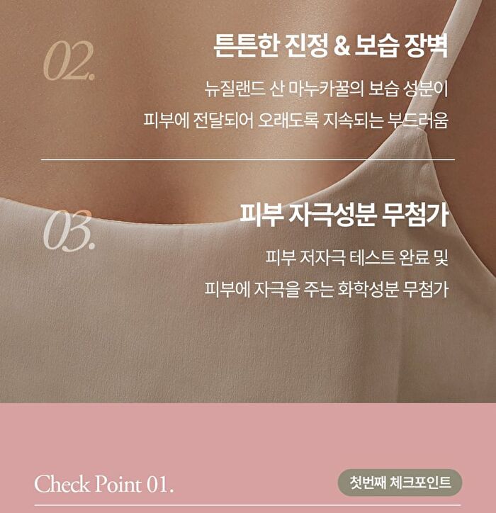 Pink Floral Body Scrub Set - 2 pcs