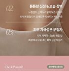 Pink Floral Body Scrub Set - 2 pcs