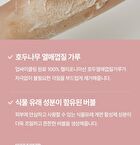 Pink Floral Body Scrub Set - 2 pcs