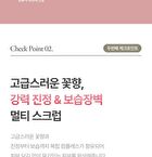 Pink Floral Body Scrub Set - 2 pcs