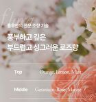 Pink Floral Body Scrub Set - 2 pcs
