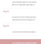 Pink Floral Body Scrub Set - 2 pcs