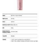 Pink Floral Body Scrub Set - 2 pcs