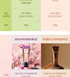 Pink Floral Body Scrub Set - 2 pcs