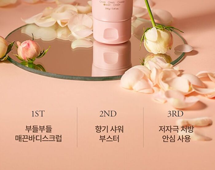 Pink Floral Body Scrub Set - 2 pcs