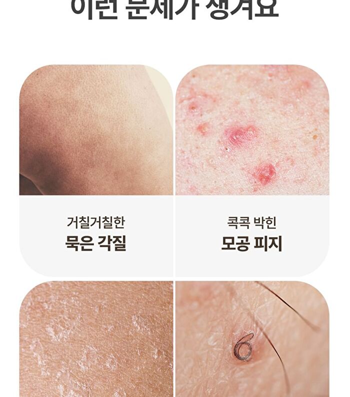 Pink Floral Body Scrub - 200g