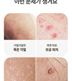 Pink Floral Body Scrub - 200g