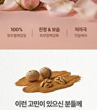 Pink Floral Body Scrub - 200g