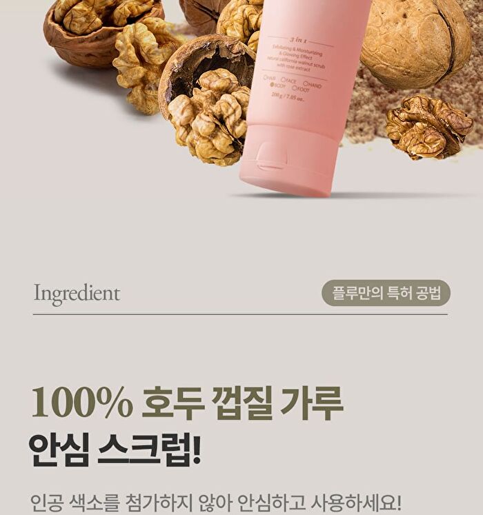 Pink Floral Body Scrub - 200g