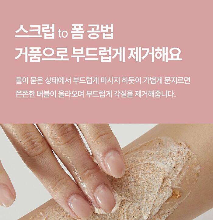 Pink Floral Body Scrub - 200g