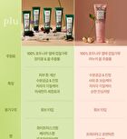 Pink Floral Body Scrub - 200g