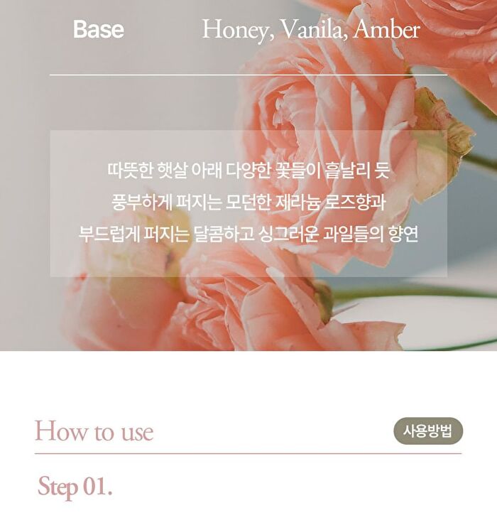 Pink Floral Body Scrub - 200g