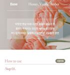 Pink Floral Body Scrub - 200g