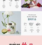 Perfumed Sugar Body Scrub - 2 Types - Fleur Soap